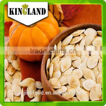 Top Sales Raw Edible Seeds Shine Skin Pumpkin Seeds (light Yellow Color) With Best Price From China