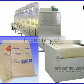 industrial conveyor belt type microwave oven for drying paper