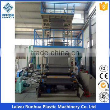 HDPE LDPE LLDPE plastic extrusion blown tubular film machine