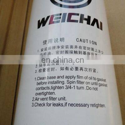 Xcmg Zl50g Wheel Loader Parts Weichai Engine Fuel Oil Filter