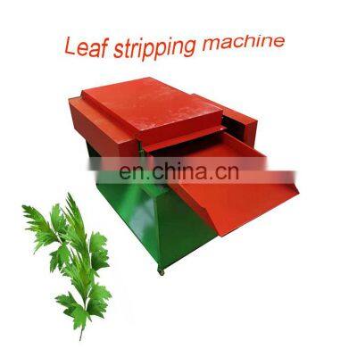 Hot Sale Multi-function Stem and Leaf Separator Chinese Medicine Defoliating Machine