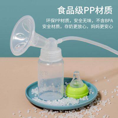 Breast Pump, Electric Breast Pump, Manual Breast Pump Milk, Breast Pump Processing Plant OEM, ODM Processing Customization,