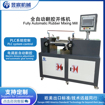 Automatic glue turning and mixing machine