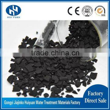 The Best Adsorbent Coconut Activated Carbon Price for Water Treatment