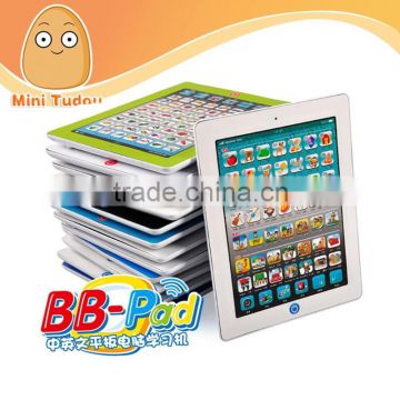 Learning machine, battery multifunction, BB ipad, learning toys