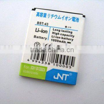 T715 phone battery