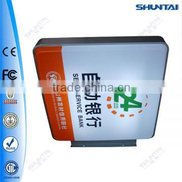 outdoor vacuum formed display ad bank acrylic illuminated signs