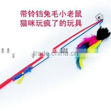 Small Funny Cat Teaser Stick Toy With Bell