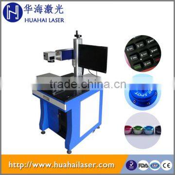 2015 promotion !! Huahai laser marking machine for marking part number /serial number/ QR/Bar code