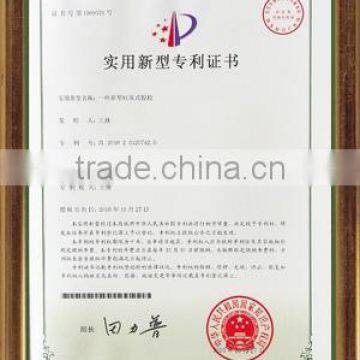4 axis robot Patent certificate