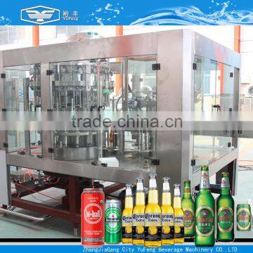 Direct Manufacturer!!! bottling machine cost beer