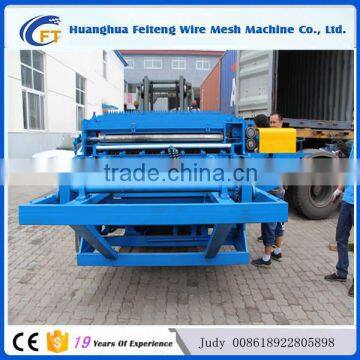 Best price Estazolam plate wire mesh making machine                        
                                                Quality Choice