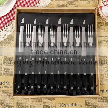 Stainless Steel Fork