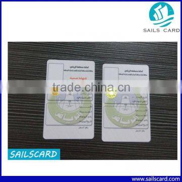 High Quality Employee id Card With EM4100 Chip photo-2