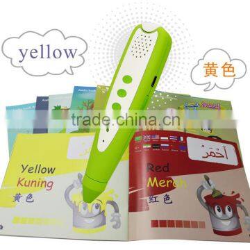 English Arabic,and French Reading Pen With Books for Islamic Kids as Gift photo-6