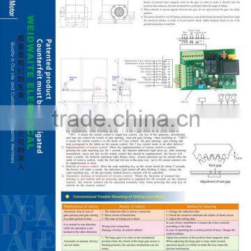 Electric Elastic Gate Operator
