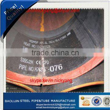 STD*20inch Spiral steel pipes LSAW /SAW