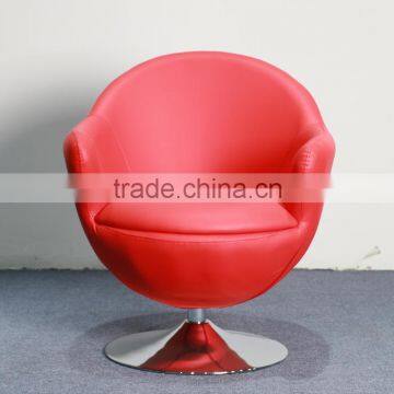 Round Swivel Apple Shaped Lounge Chair