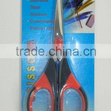 Scissors / Rubber Plastic Scissors