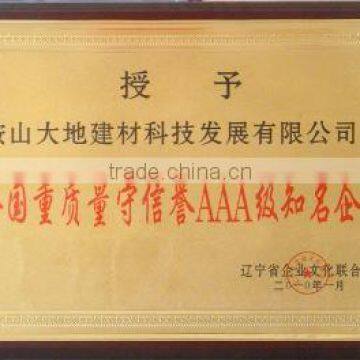 The national quality prestige AAA grade well-known