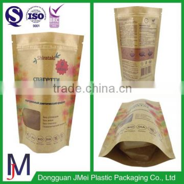 Brown Paper Bag/stand up zipper food paper bag/food paper packing bags