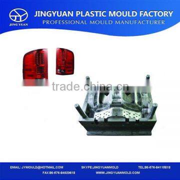 2015 best quality auto front lamp mould