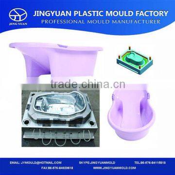 Taizhou Huangyan professional factory cheap price-quality household lovely oval plastic infant bath tub injection mould supplier