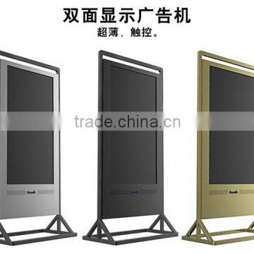 55'' - High brightness double faced display with 5CM thickness