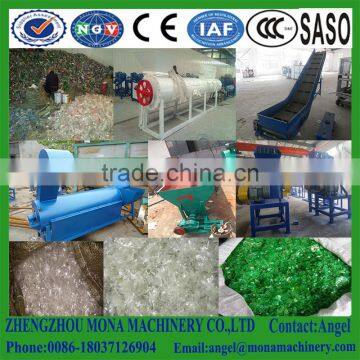 Hot sale machine to recycle plastic water bottles /pet bottle plastic granules recycling machine with factory price