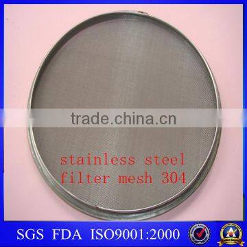 stainless steel 500 micron filter bag mesh