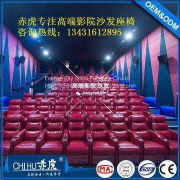 home theater sofa,reclining vip cinema sofa