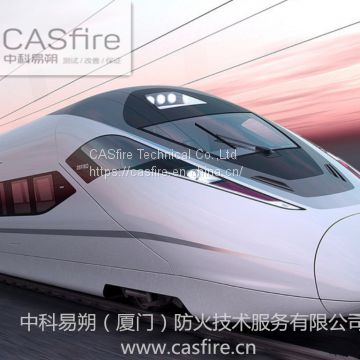 TB/T 3237 Chinese Fire test standard for railway vehicles