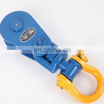 Heavy Duty Shackle Type Snatch Block