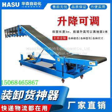 Automated Telescopic Movable Hydraulic Belt Conveyor For Truck Loading Unloading photo-5