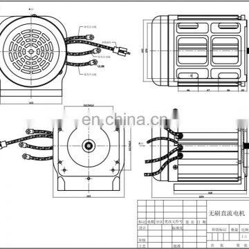 48V/60V/72V 1500W Adjustable Speed Brushless dc Motor With Controller photo-5