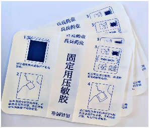 Indomethacin Cataplasm photo-2