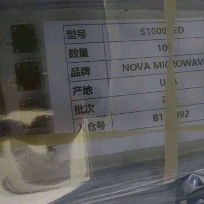 Nova Microwave 1112IED RF & Microwave Isolator by photo-2