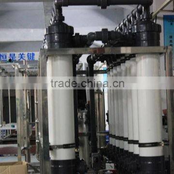 High Quality UF membrane water treatment plant