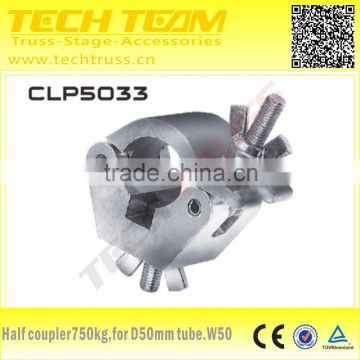 CLP5033 Half Coupler 750kg ,For D50mm tubr .W50 Swivel Pipe Clamp