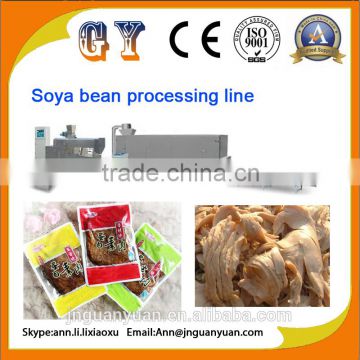 High quality soy protein and textured soy protein equipment