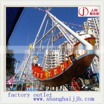 Amusement Equipment pirate ship/amusement rides pirate ship for sale