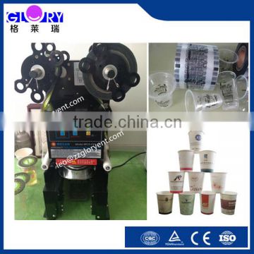 cup sealing machine/jelly filling machine/cup filling sealing machine