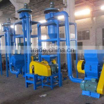 rubber pulverizer machine