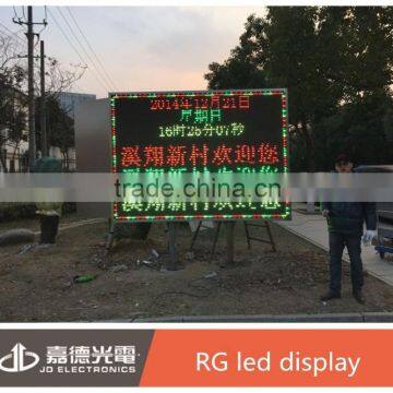 nangjing outdoor led electronic signs