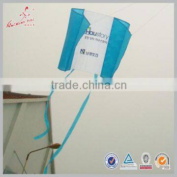 2014 Hot Style Advertising Pocket Kite for Promotion with Logo                        
                                                Quality Choice