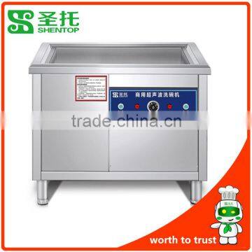 Shentop CST-X08A dishwashing machine