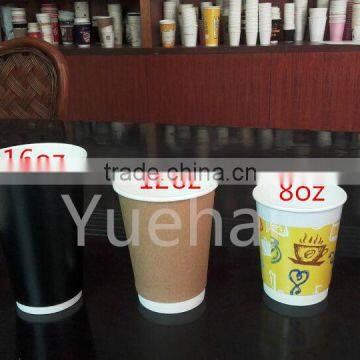 2015 hot sale 12oz double wall paper cup