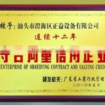 enterprise of observing contract and valuing credi