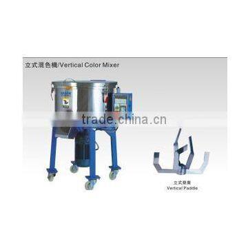 High Speed Vertical Mixer/Vertical Color Mixer