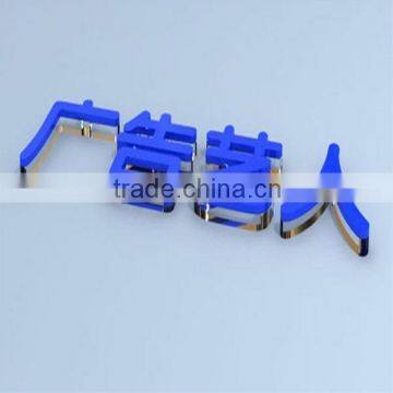 Factory Price Eco-friendly Plastic Material Acrylic Laser Word Lighting photo-4